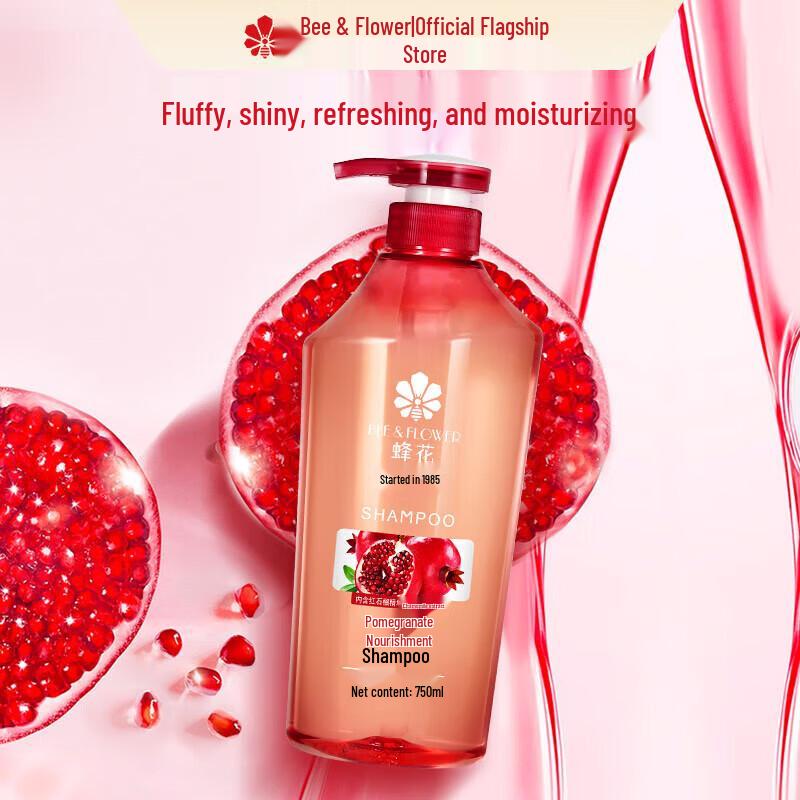 FENGHUA Pomegranate Nourishing Shampoo