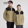 SNOWFLYING Couple's Outdoor Color-Block Windbreaker