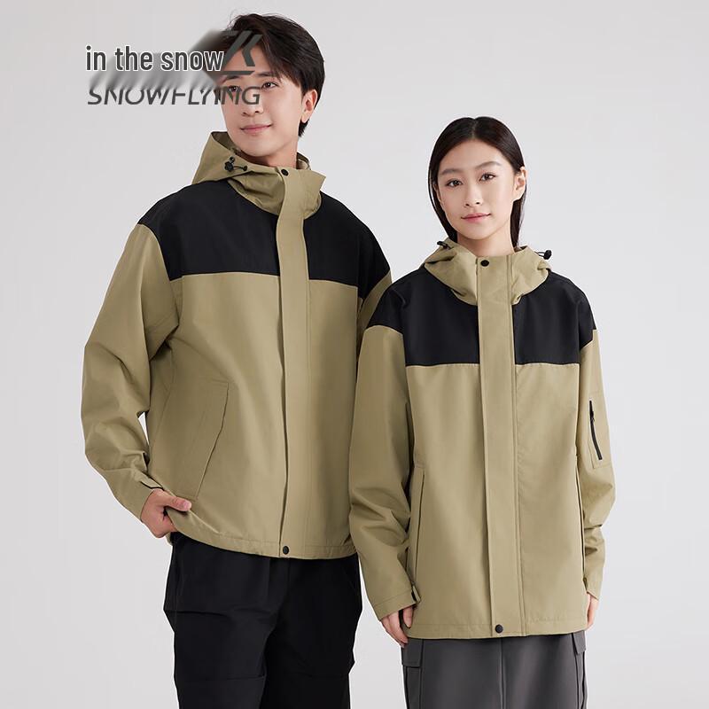 SNOWFLYING Couple's Outdoor Color-Block Windbreaker
