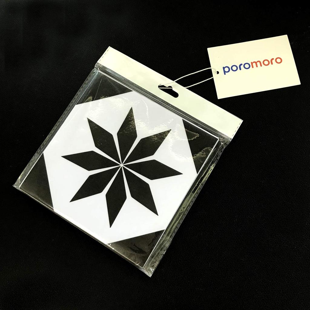 Poromoro Portuguese Spanish Style Azulejo Tile Stickers Peel Stick Kitchen Bathroom Mosaic Tile Stickers Set & - & - & - 16-Piece (3.9, 30)