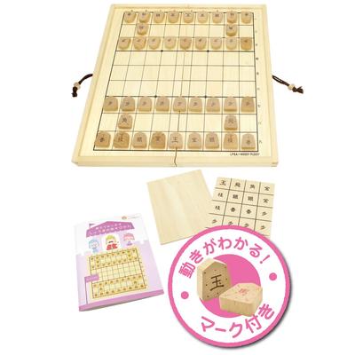 Primer Set de Shogi con Libro de Cómo Jugar