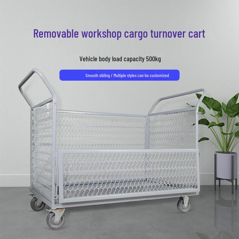 Folding Stainless Steel Mesh Utility Cart