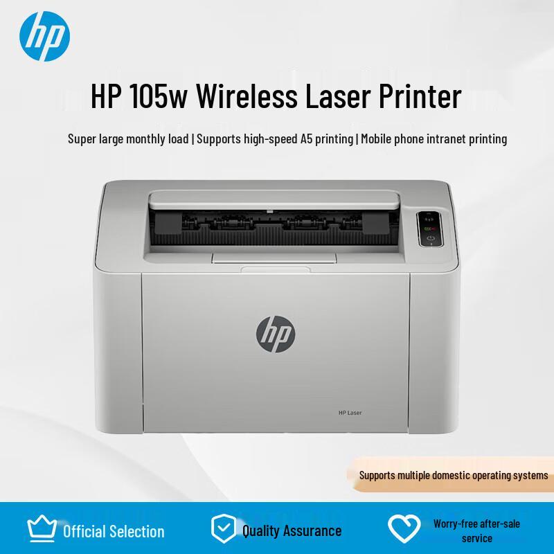 HP 105w A4 Wireless Laser Printer CN Plug (adapter Included)