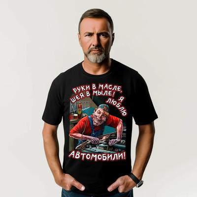 Men's 100% Cotton Short Sleeve T-Shirt with Fashion Graphic Print Casual Streetwear Soft Breathable Fabric Stylish Oversized Tee