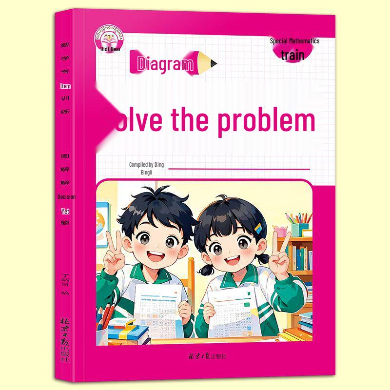 Visual Math Training: Write Equations, Decompose & Compose, Time & RMB, Problem Solving