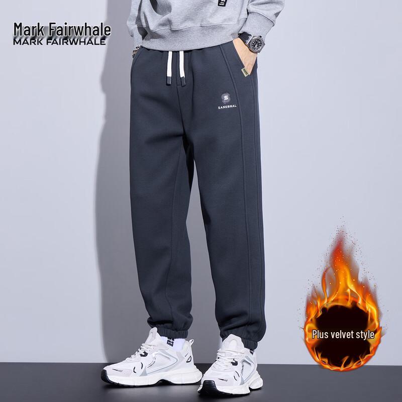 Mark Fairwhale Men's Loose Fit Cuffed Sports Sweatpants