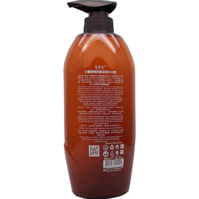 O'NAOMI Ginger & Olive Relaxation Moisturizing Bath