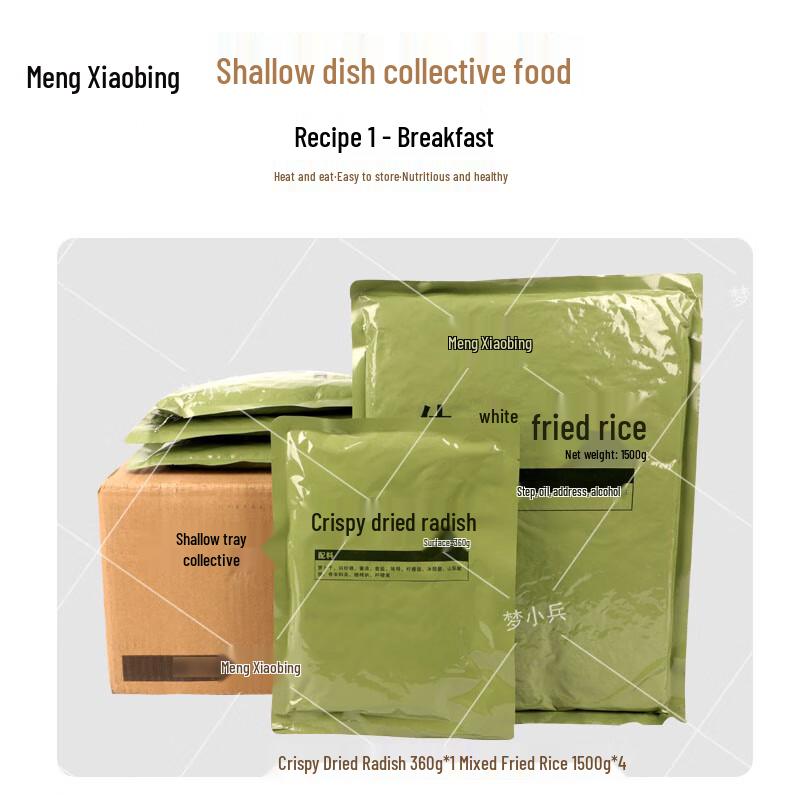 Meng Xiaobing Individual Self-Heating Meals