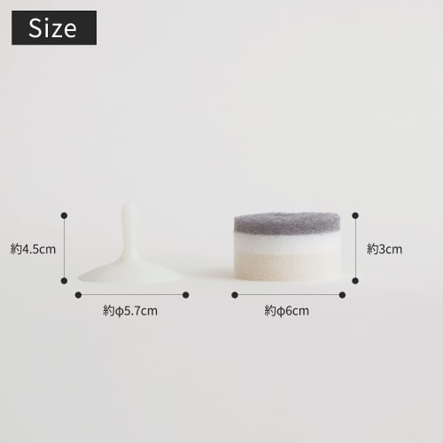 Marna POCO (White) Suction Cup Wash Sponge for Bathrooms, Draining and Floating Storage, W615W