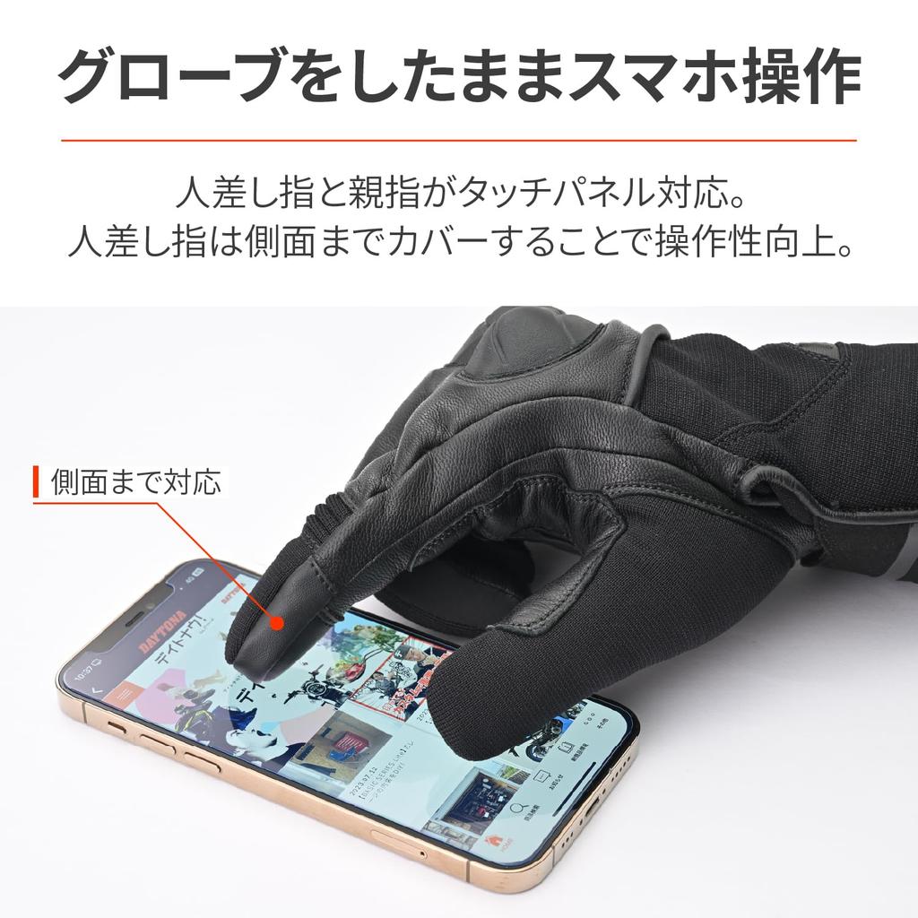 Daytona AW Rubber Knuckle Gloves Size Winter Motorcycle Waterproof and Soft Smartphone Gel DG-007, Black, M, 37429, Gloves, Windproof, Protector,