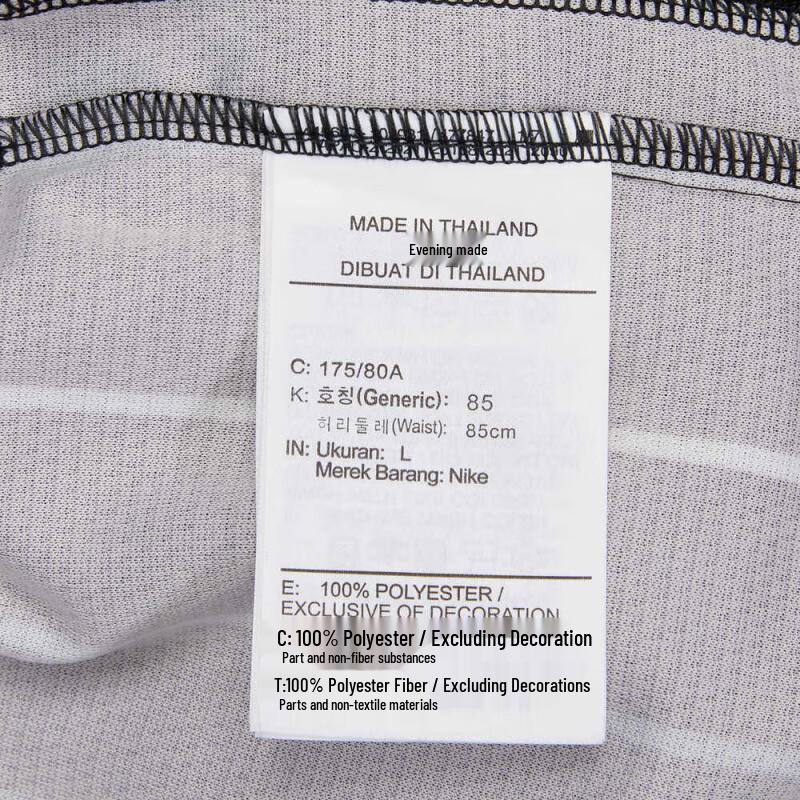 Nike Men's Knit Sport & Casual Shorts DX0254