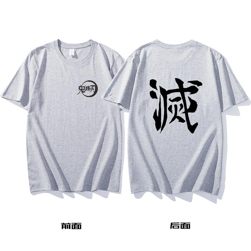 Klinge der Geisterauslöschung Anime T-Shirt Zweite Dimension Männlich und Weiblich Säulen Zao Tanjiro Meine Frau Shanyi Kleidung Sommer