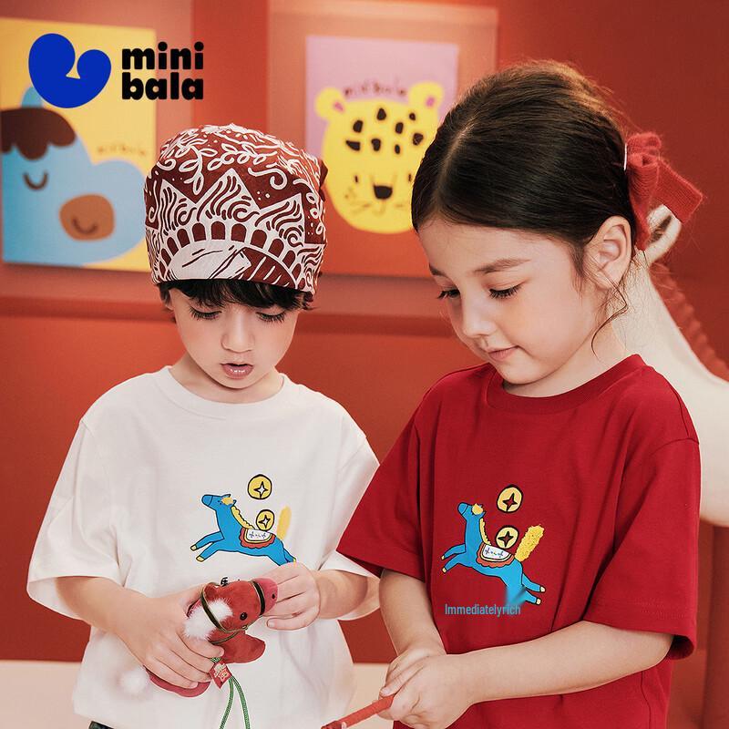 Mini Balabala Kids & Family Pure Cotton Short-Sleeve T-Shirt