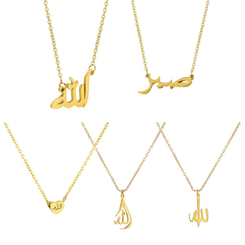 Arabic Symbol Pendant Necklace Stainless Steel Personalized Neckchain Unique Muslims Islamic Collarbone Chain Jewelry