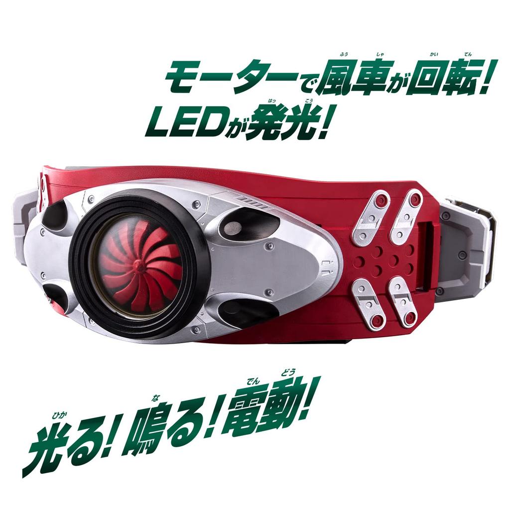 DX Kamen Rider 2 Transformation Belt Typhoon Initial verbesserter Typ mit Sicherheitsvorrichtung [Bandai] Nein. Öffnen/Schließen