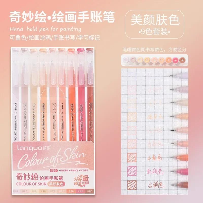 Languo 198/9 pcs/set Drawing Highlighter Morandi Gel Pen Art Markers Soft Color Painting Pen Students School Supplies Stationery