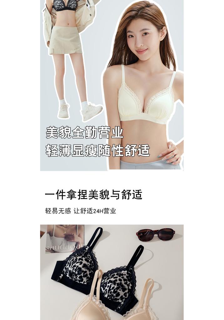 Lace soft and sticky small chest bra without steel ring, comfortable support, skin friendly, not restrictive, small chest gathered and enlarged