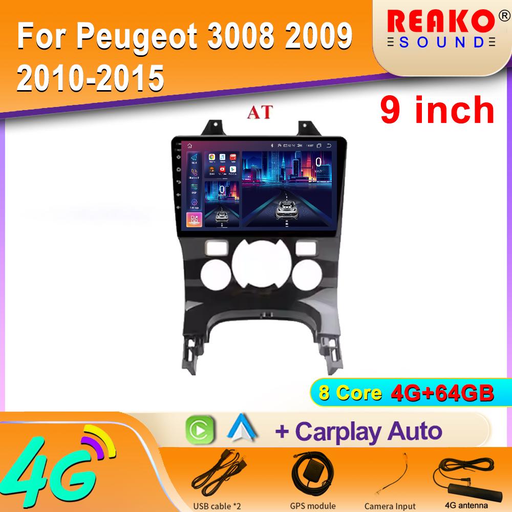 

Android 2K Car Radio For Peugeot 3008 2009 2010-2015 Видео Мультимедийный Плеер Навигация Стерео GPS 4G Carplay Авторадио 8 core 4GB+64GB