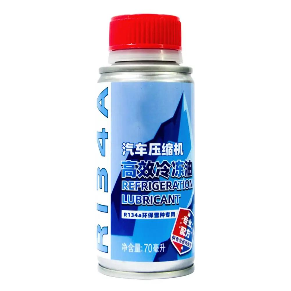 

70 мл Автомобильное холодильное масло для компрессора кондиционера для легкового автомобиля, грузовика, автомобильный стайлинг, эффективная специальная смазка, автомобильный St F4A8