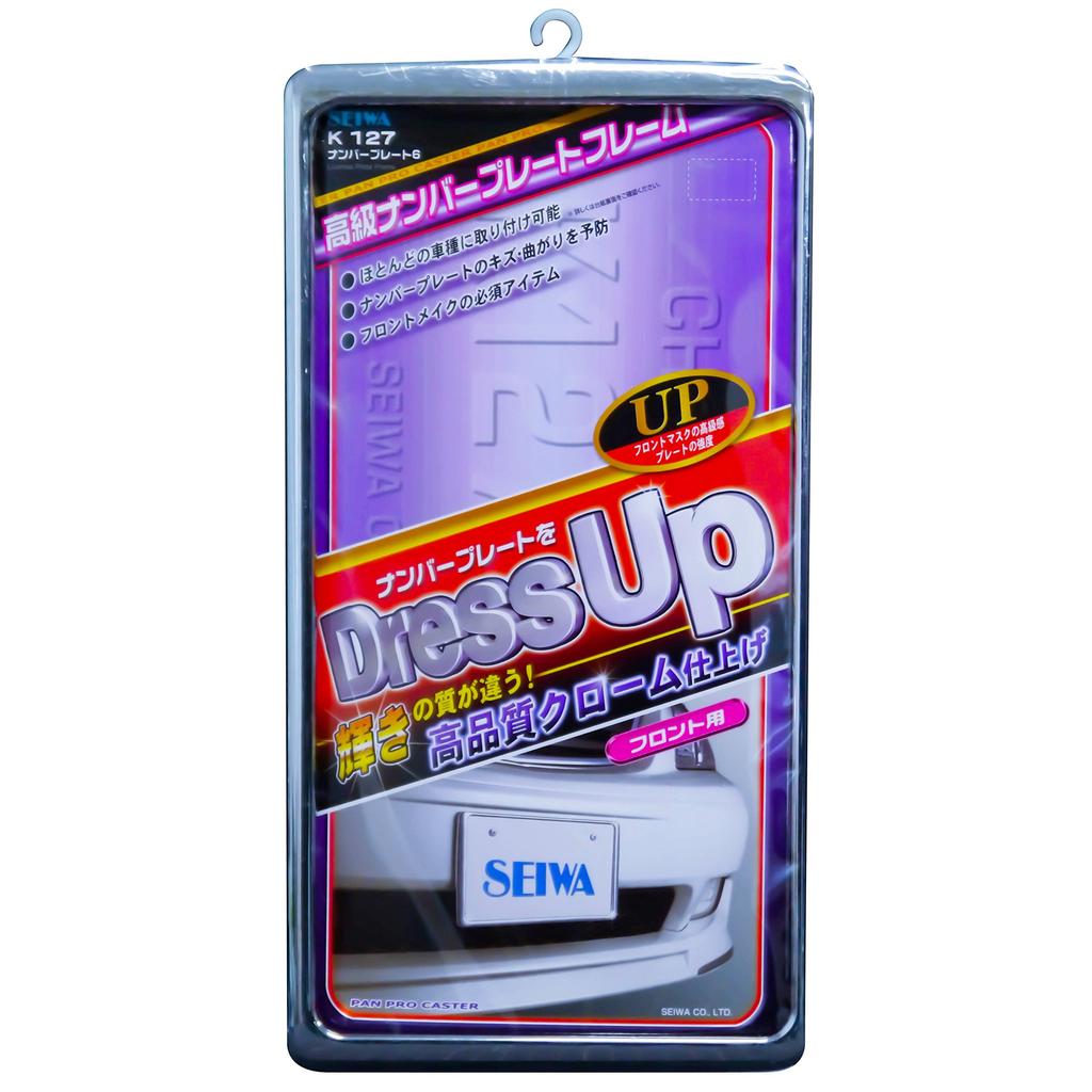 SEIWA Number Plate Number Plate Chrome K127 Cover, 6, Plated,