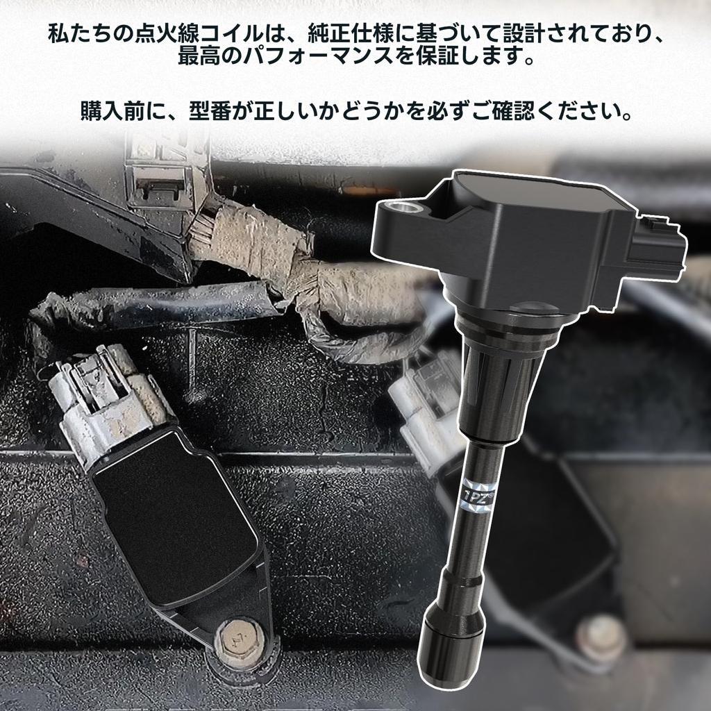 Set of 4 1PZ Car Ignition Coils for Toyota Serena C25 CC25 NC25 T31 NT31 Lafesta B30 Elgrand Engine Compatible Repair JPN-C25 3-Pin (22448-JA00C,