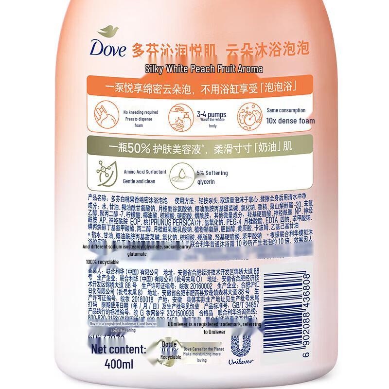 Dove White Peach Cloud Shower Foam