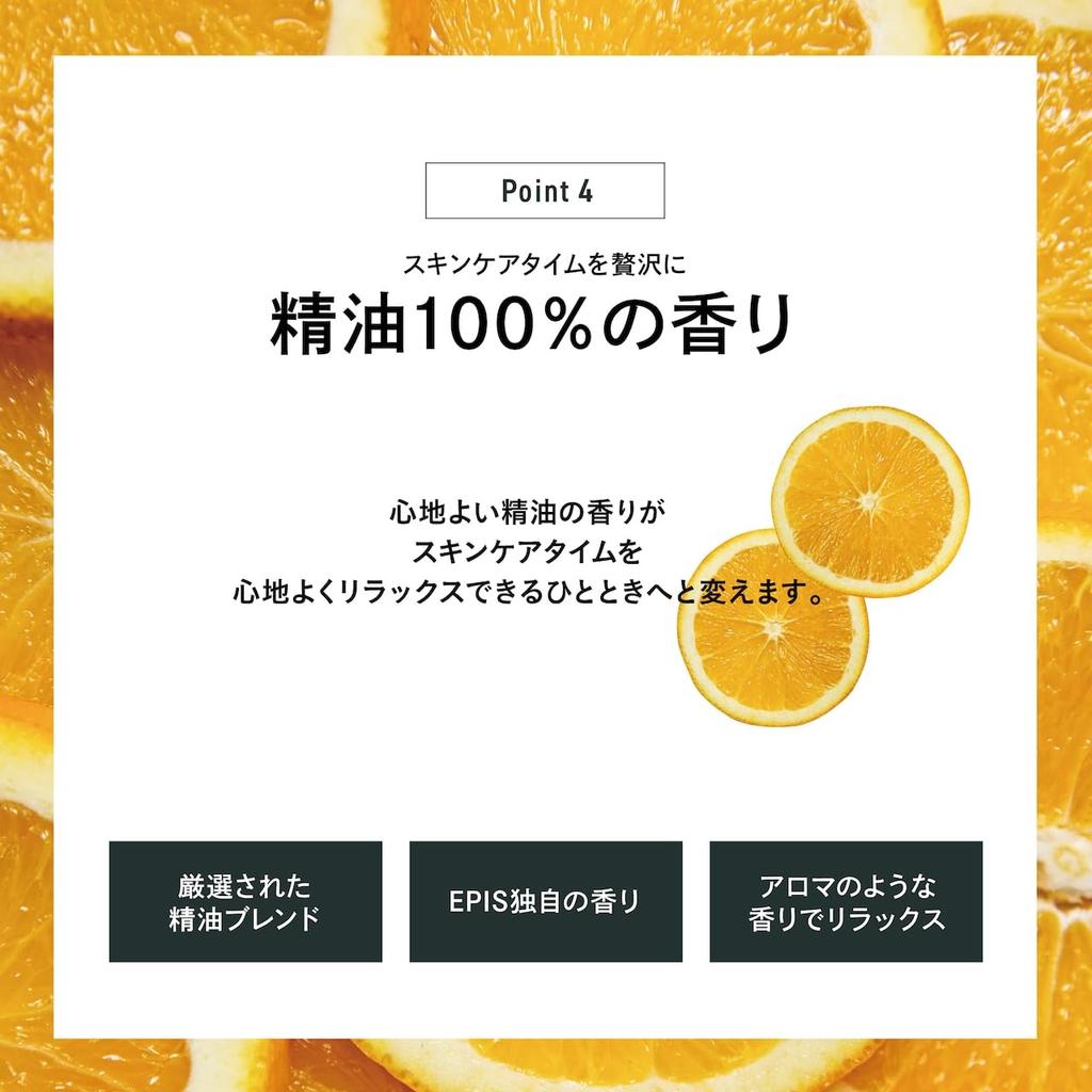 EPIS CICA Sheet Mask with 4 Vitamin C 7 Natural Citrus Herb Sensitive Face Cica Pack Derivatives, Sheets, 100% Cotton, Scent, Organic, Additive-Free,