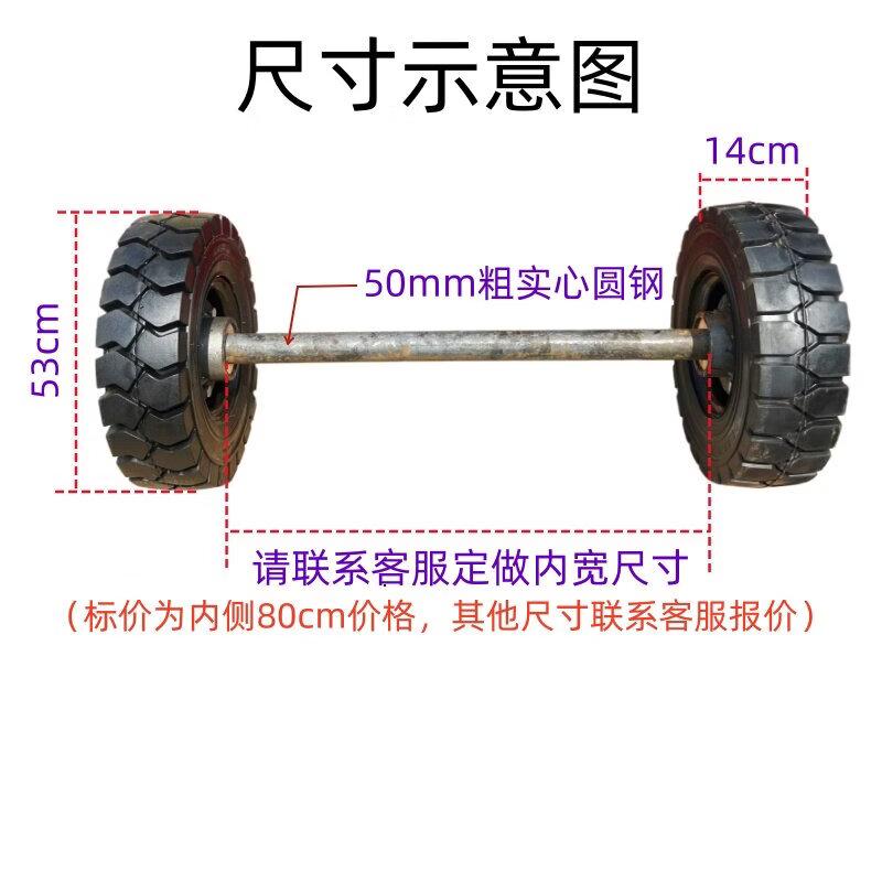 Rong Yu Heavy-Duty Trailer Axle