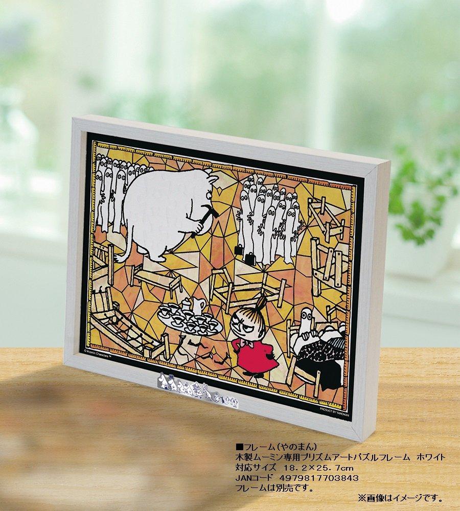 108-piece jigsaw puzzle Prism Art Moomin Hattifattener Bed (18.2 x 25.7 cm)
