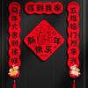 A Set Traditional Culture 2026 Horse Year Couplet Lintel Sticker Red Door Stickers Lucky Fu Character Lunar Year Decor