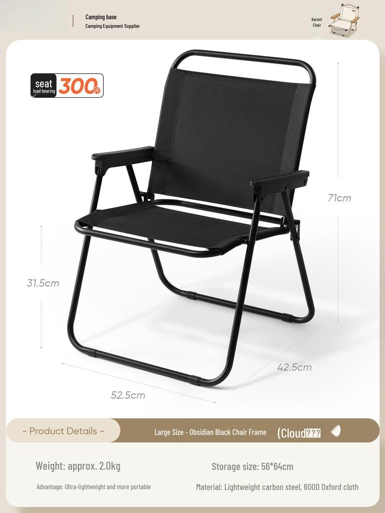 Portable Folding Outdoor Chair: Ideal for Camping, Picnic, Fishing, Beach, and More