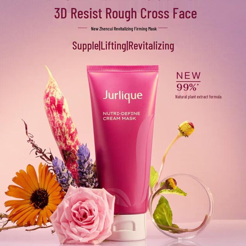 

Jurlique Nutri-Define Supreme Restorative Mask