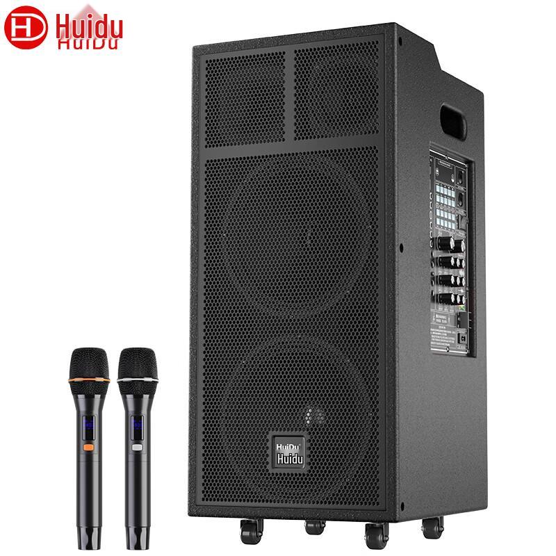 HuiDu DM-88 Portable Dual 8-inch PA Speaker