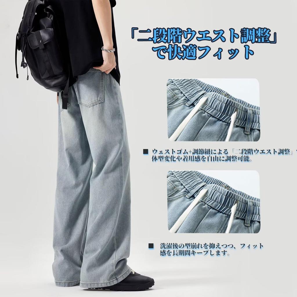 Augneay Straight Retro Elastic Adjustable Fit Men's Jeans, Style, Waist, Drawstring, All-Season