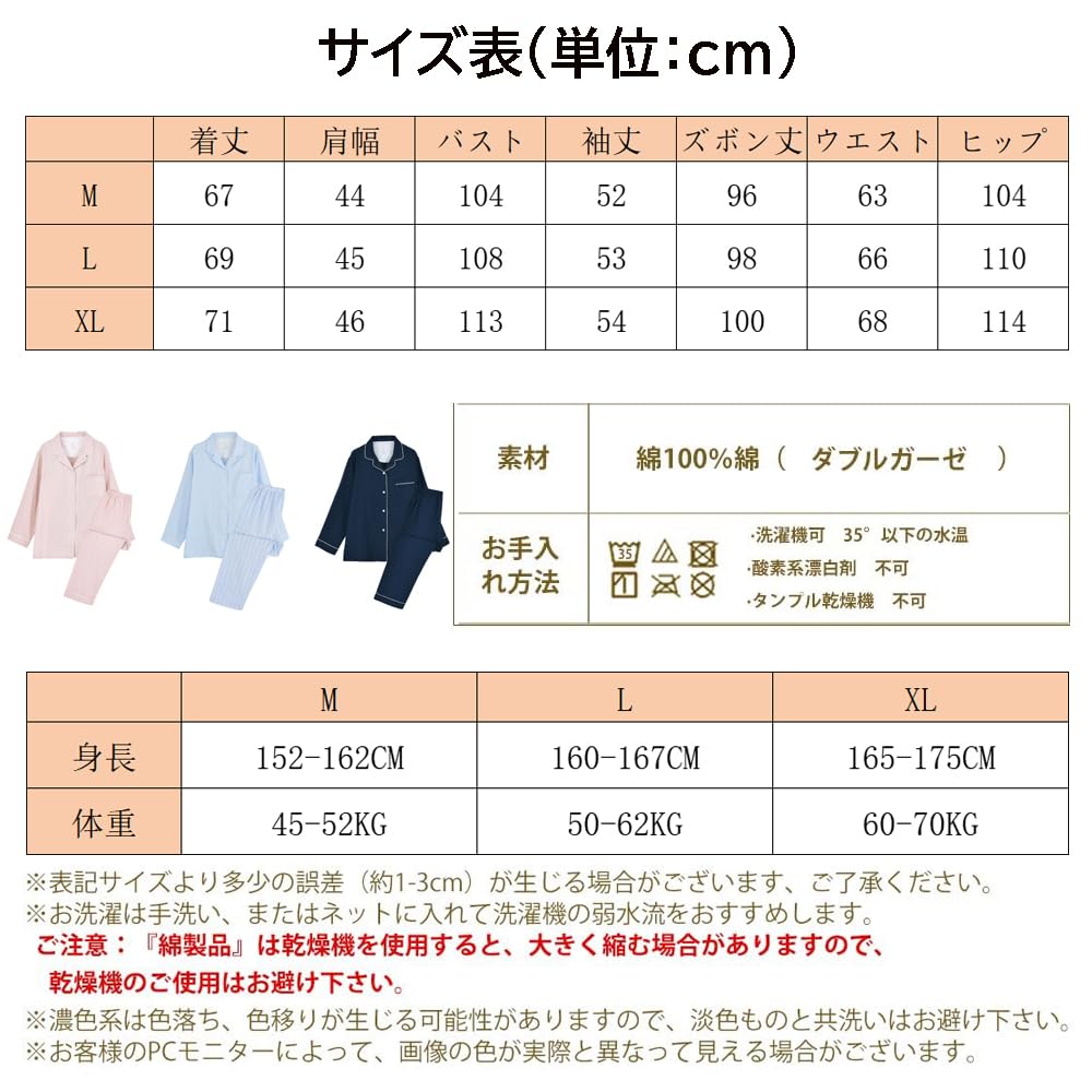 IDOWELL Cotton Long Sleeve Pajamas Loungewear for and Open Relaxed Women's 100% Set, Spring, Summer, Fall, Double-Layer Gauze, 2-Way Collar, Front,