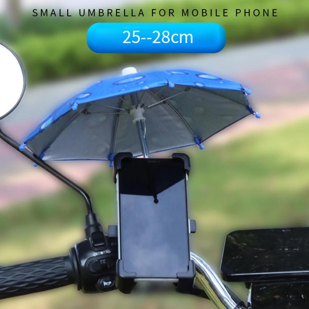 1PC Mobile Phone Holder Motorcycle Bicycle Umbrella Portable Waterproof Mini Parasol Waterproof Anti-permeability Toy Umbrella