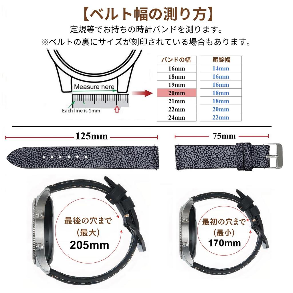 [vinacreations] 22mm Black Galuchat Watch Strap, Stingray Leather Replacement Watch Band, Flat and Thin Strap, Stingray Leather Strap with Wrist Buckl