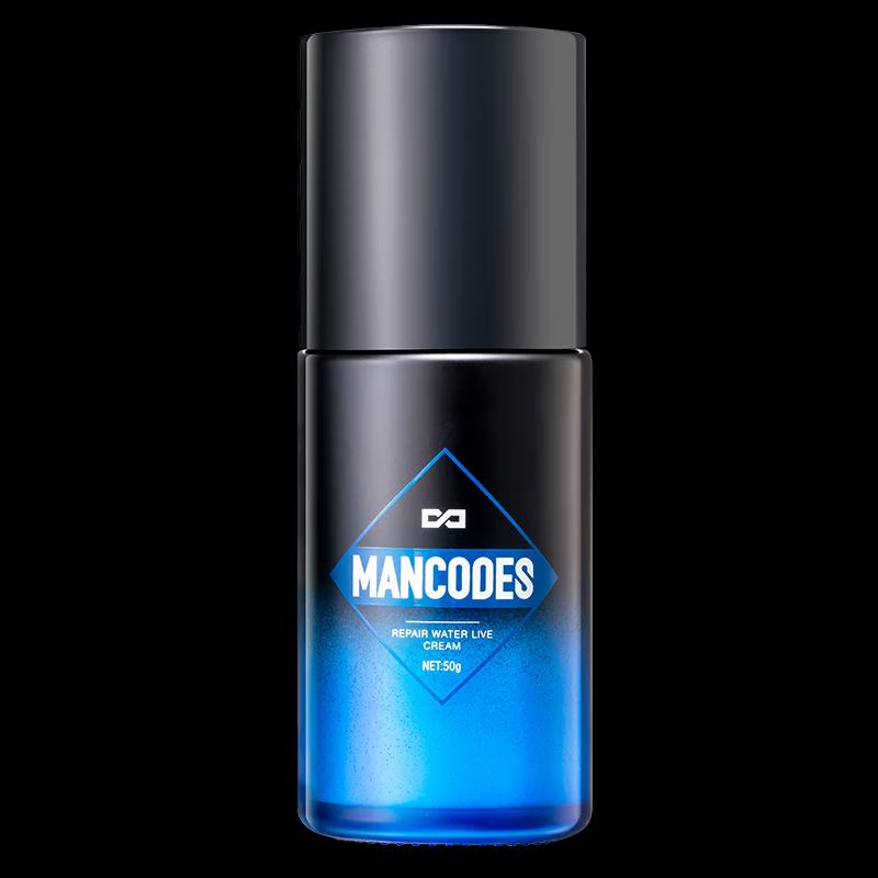 

ZUO YAN YOU SE Men s Amino Acid Hydrating Cream