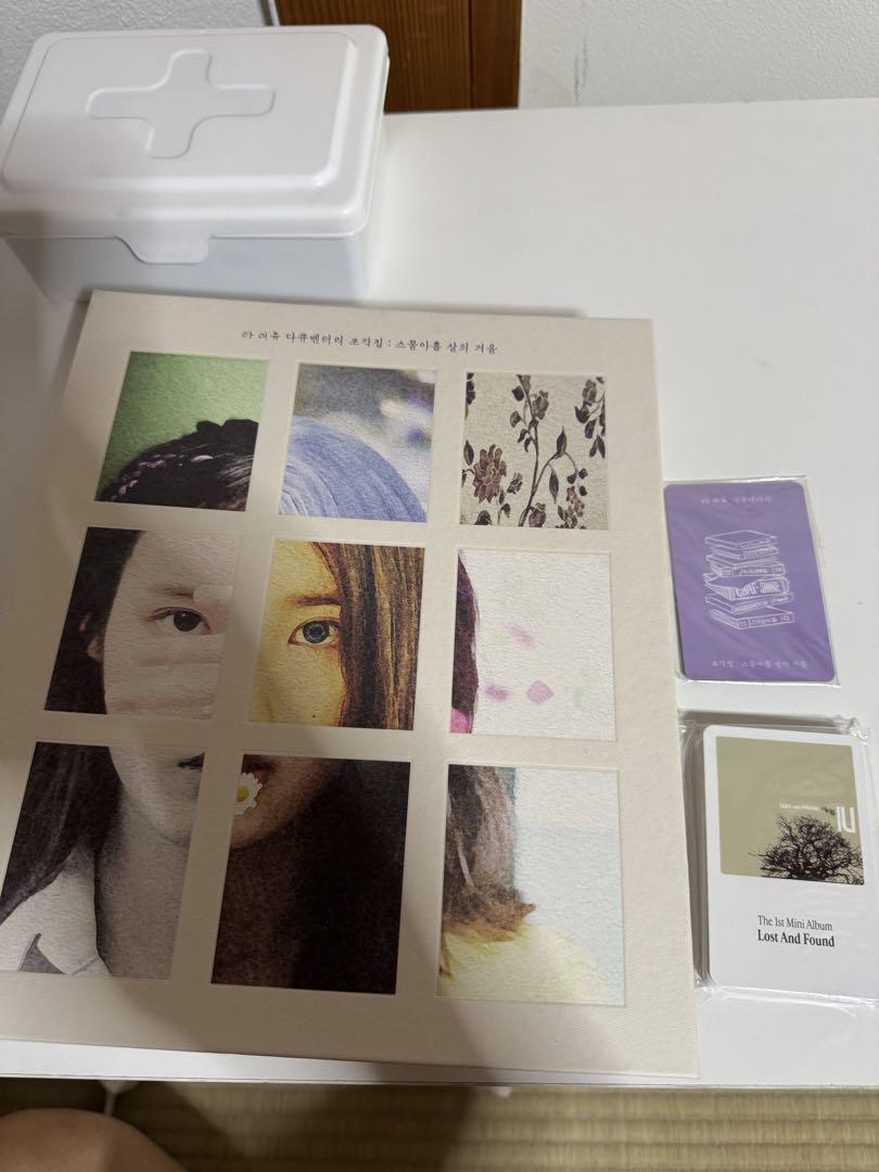 

[USED] IU Documentary DVD Blu-ray