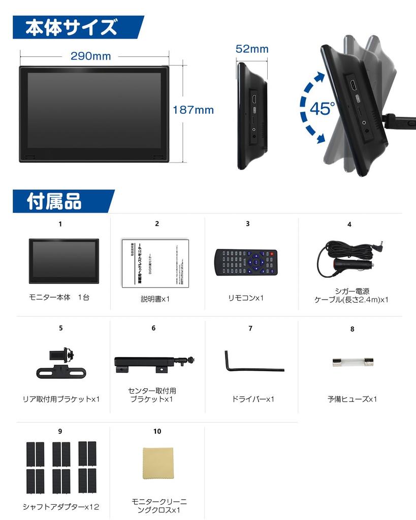 Eonon Headrest Inch Large Rear Car Rear Seat Bracket DVD Center Car Easy IPS HDMI AV Input Compatible Monitor, 11.6 Screen, Monitor, Monitor, Set,