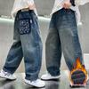 Boys' Fleece-Lined Casual Jeans - Autumn/Winter 2025 Trendy Style for Middle and Big Kids