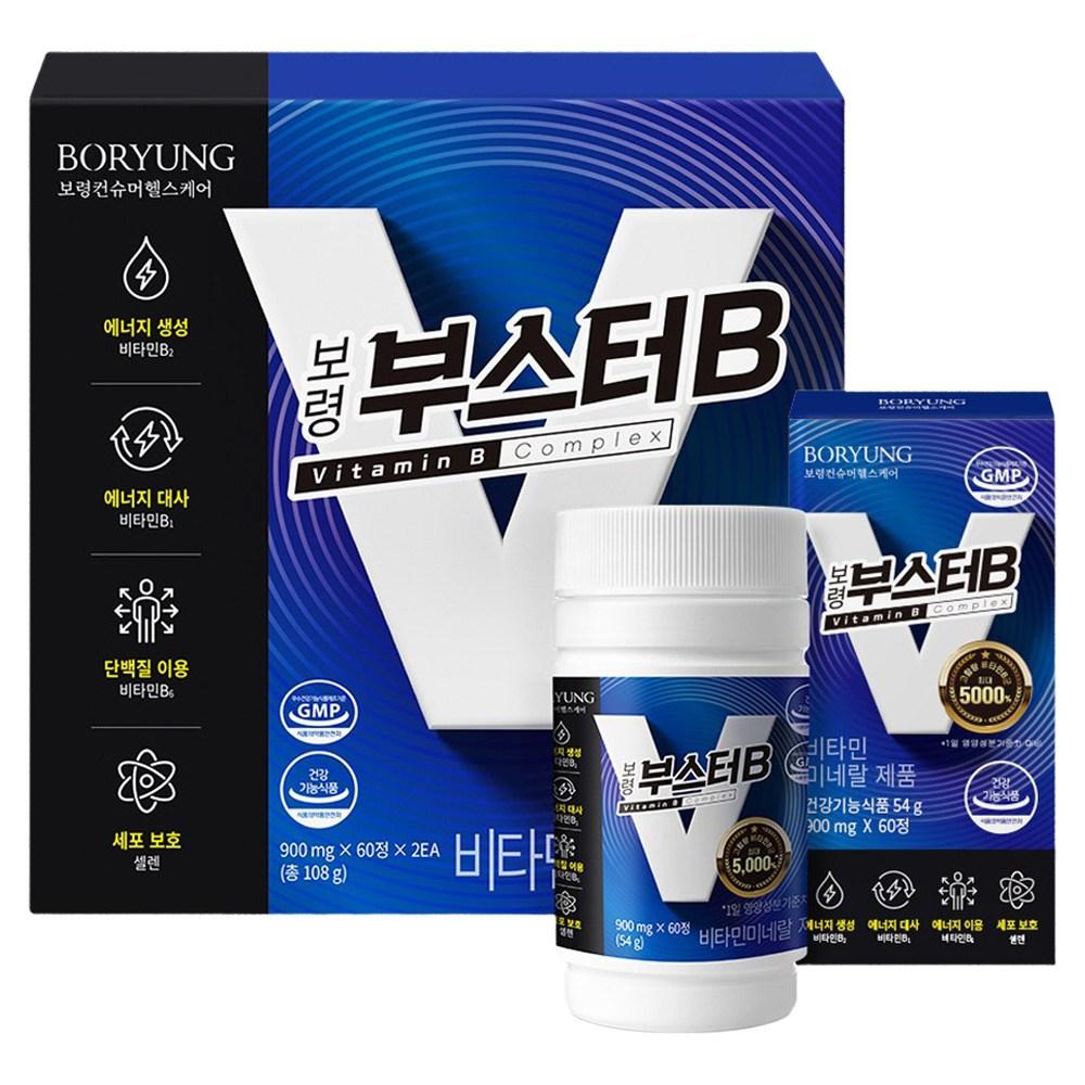 Boryeong Booster B 120 Tablets 1 Pc
