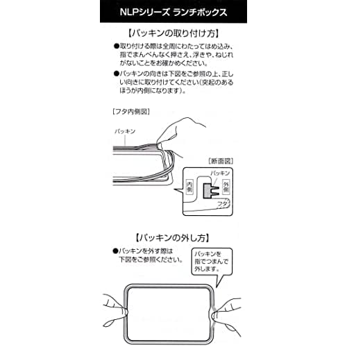 Skater (NLP5-A) Lacquered Single-Tier Lunch Box, 500ml, with Inner and Belt, Disney Winnie the Pooh, Made in Japan