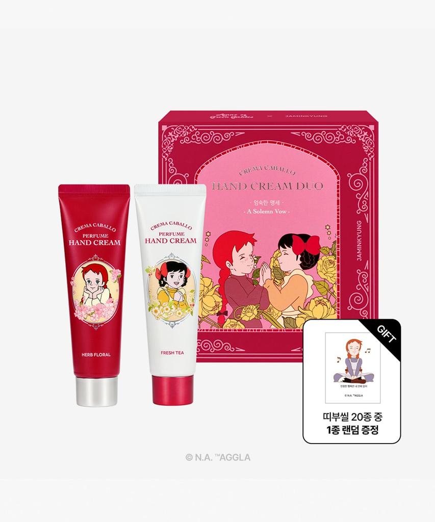 Anne of Green Gables Edition Crema Cavallo Hand Cream Duo (30ml x 2) Herb Floral & Fresh Tea (Solemn Vow)