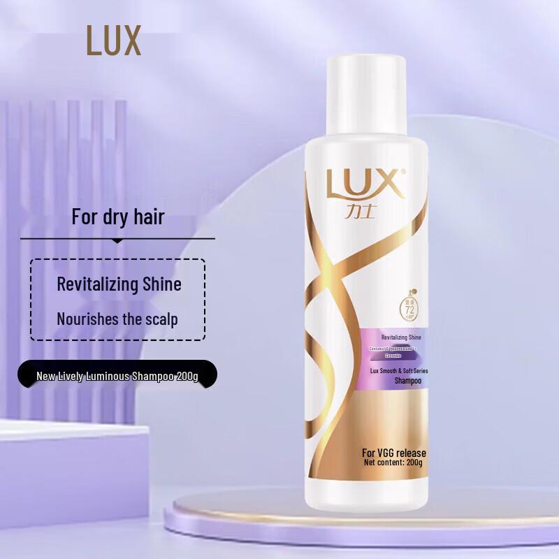 LUX Revitalizing & Brightening Shampoo & Conditioner Duo