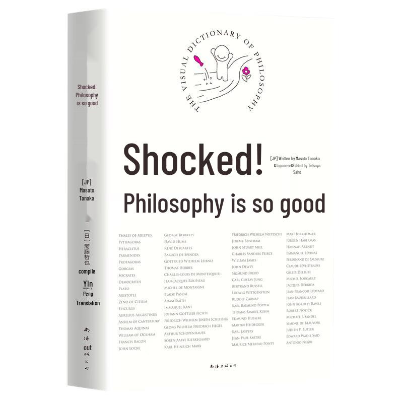 Amazed! Philosophy is So Good: Comic Introduction