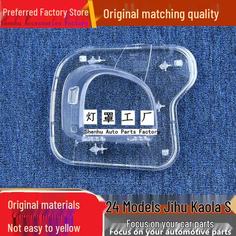 Jihu Kaola S 24 Model Headlight & Fog Light Transparent Cover Driver s side, standard, no glue