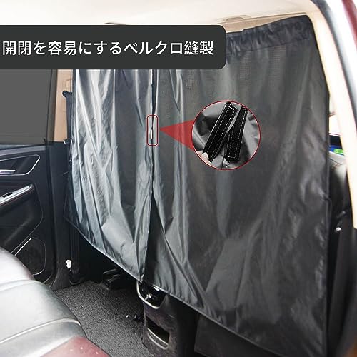 Happykau Car Curtains, 2-Piece Set, 27.4 X 31.4 Inches (70 X 80 Cm), Car Partition Curtains, Sunshade, UV Protection, Protects Privacy, Suitable