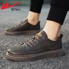 Warrior Men's Casual Leather-Look Sneakers