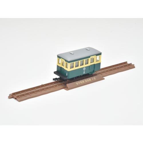 Railway Collection Tetsuro Narrow Gauge 80 Nekoya Line Ji10 New Paint/Ji2 Two-Tone Cream/Green Diorama Supplies